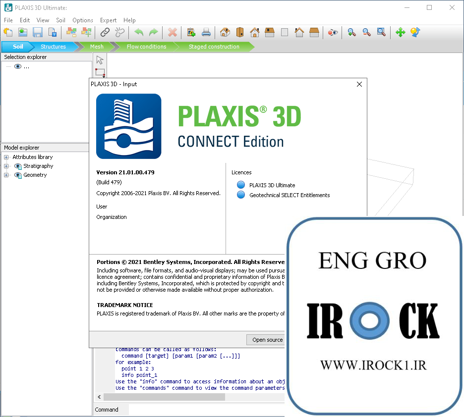 دانلود نرم افزار پلکسیز  2024 (PLAXIS 2D/3D CONNECT Edition V24)